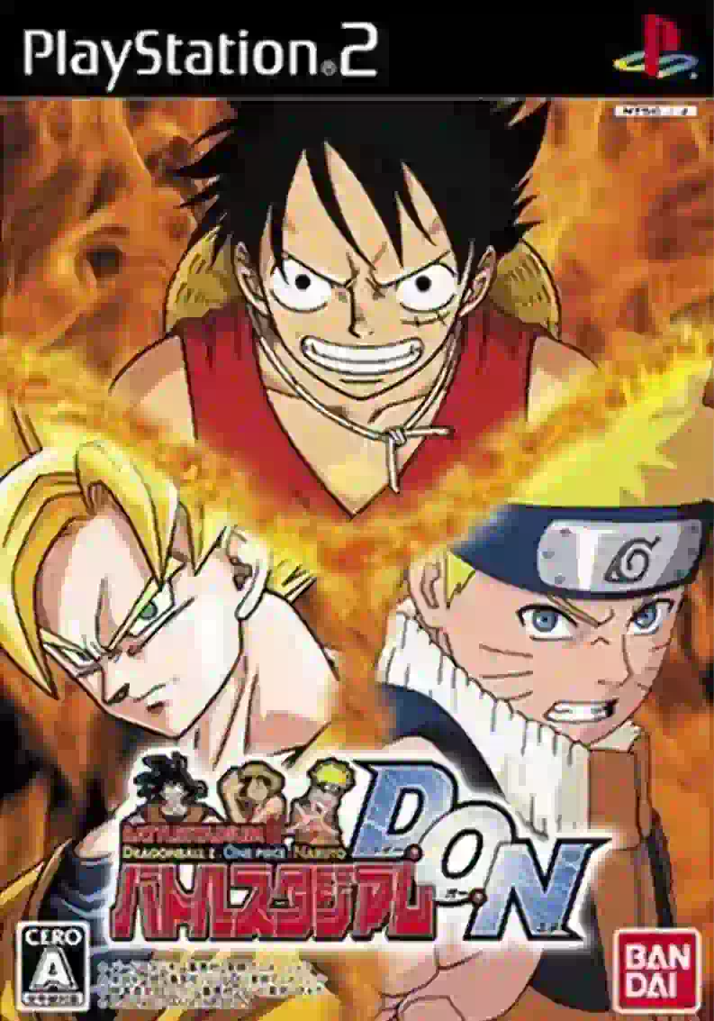 Battle Stadium DON