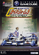 Shinseiki GPX Cyber Formula Road To The EVOLUTION