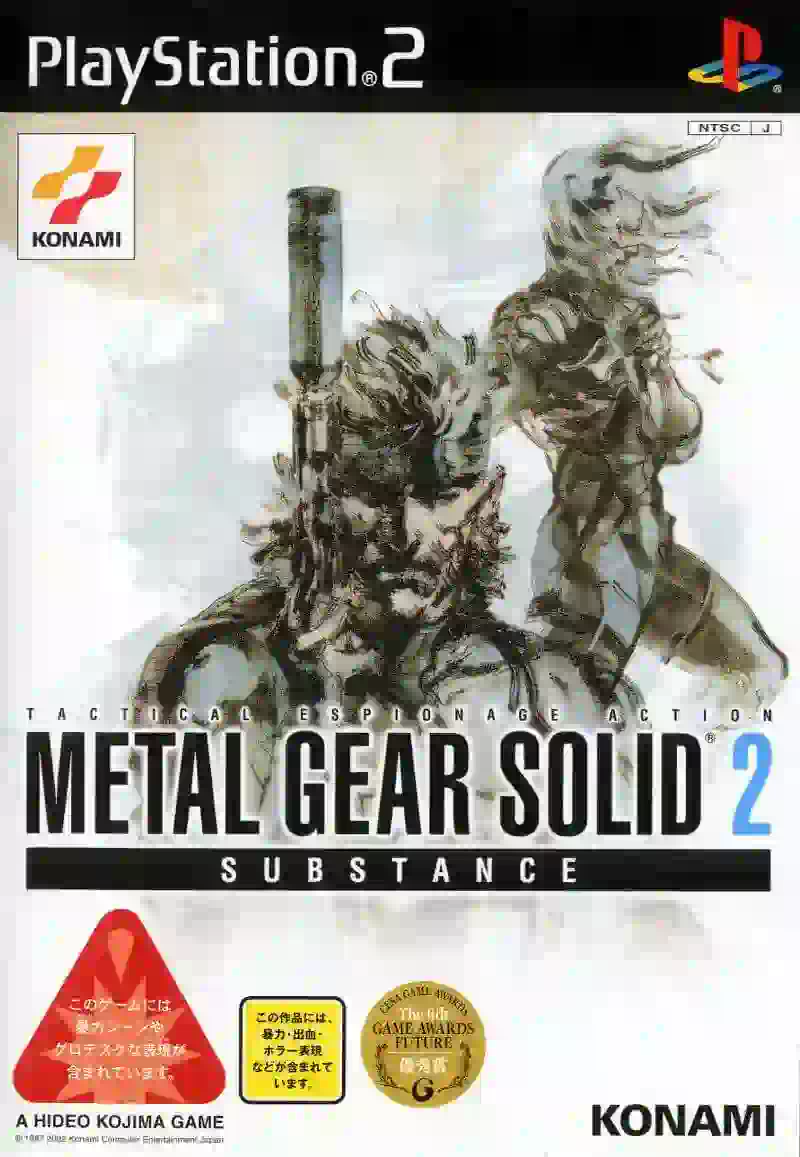Metal Gear Solid 2 Substance