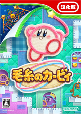 Keito no Kirby