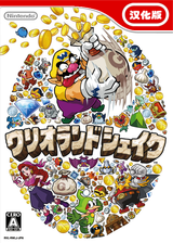 Wario Land Shake It! (JP)