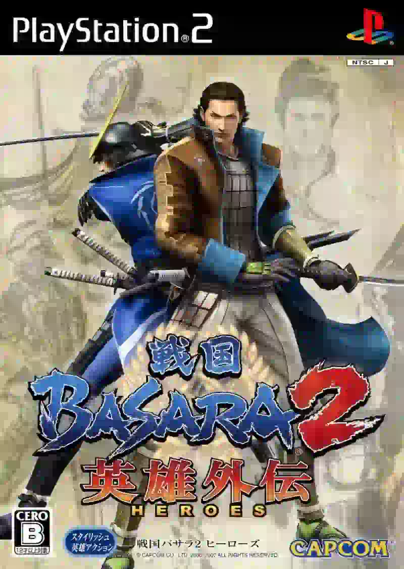 Sengoku Basara 2 Heroes